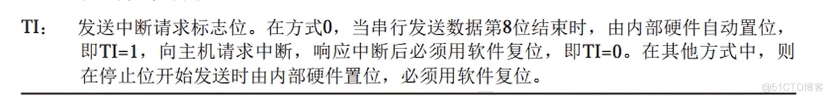 Proteus 8 C51单片机仿真_串口_波特率_09